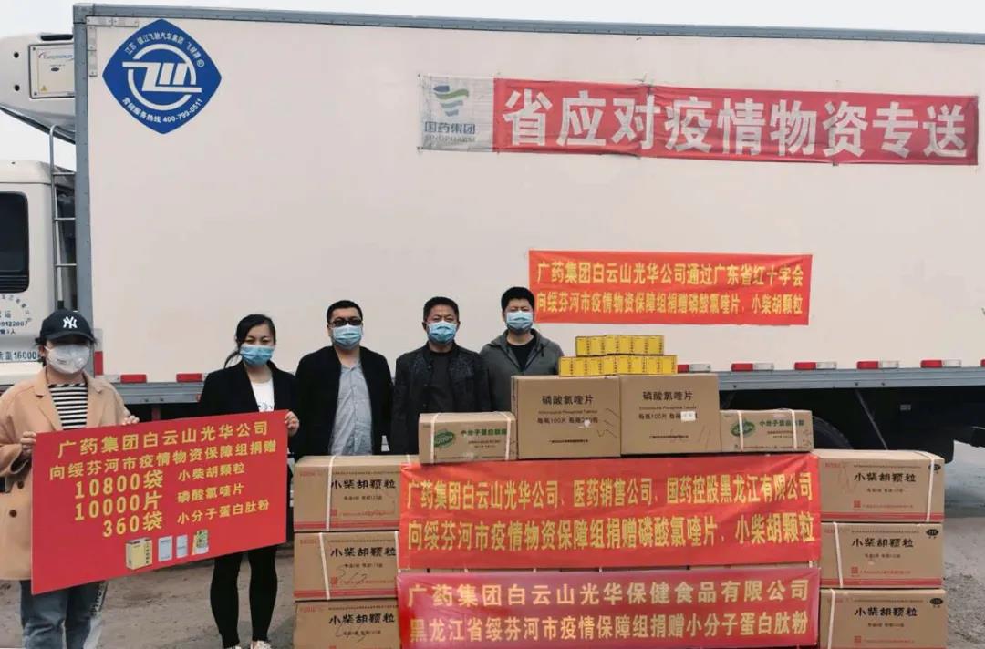 践使命，守国门——白云山海洋之神hy590公司千里驰援黑龙江绥芬河