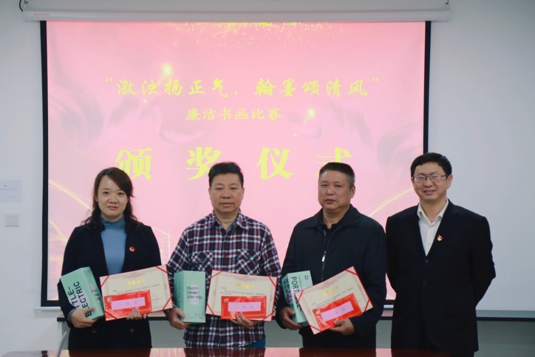 守职尽责，当好落实主体责任“助推器” ——白云山海洋之神hy590公司召开四时度纪委会议