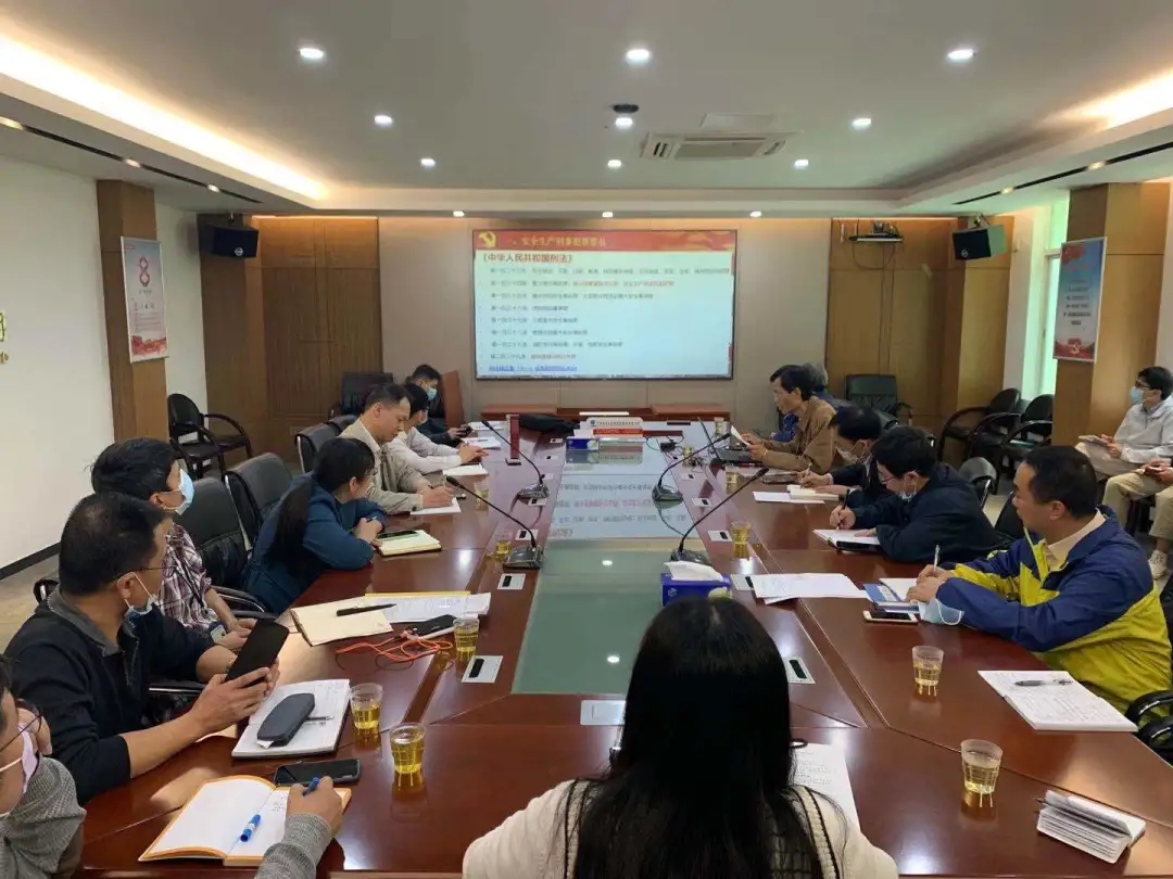 白云山海洋之神hy590公司组织发展安全司法知识培训及安全查抄