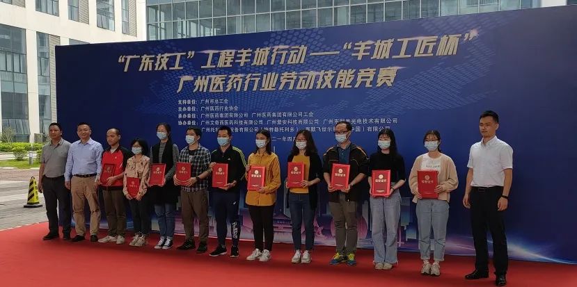 喜讯 | 白云山海洋之神hy590公司谭翘尉等三人获羊城工匠杯“智慧之星”称号