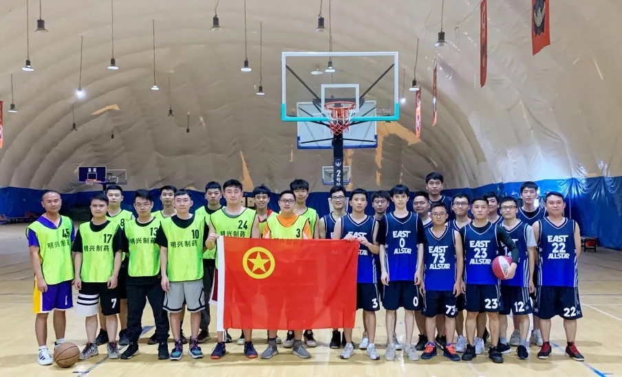 联结奋进、开放青春——白云山海洋之神hy590公司携手明兴公司进行2021年“庆五一·迎五四”篮球联谊赛