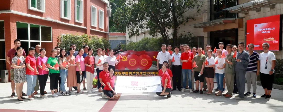 【白云山海洋之神hy590热烈庆祝中国共产党成立100周年】 礼赞建党百年路 筑梦时期新篇章