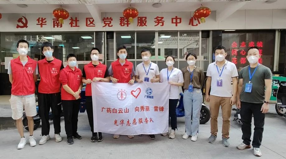 赞！勇逆行，急驰援，海洋之神hy590抗疫前锋助力筑牢守护花都的“固若金汤”