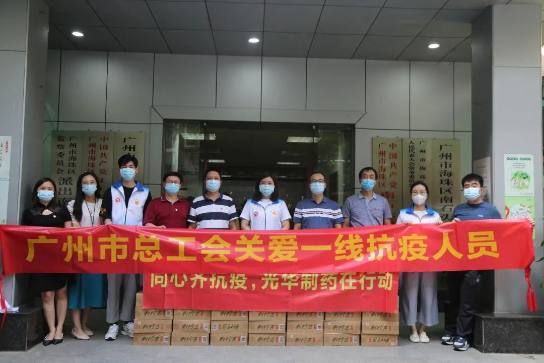 爱心捐赠暖一线，多志成城共战疫