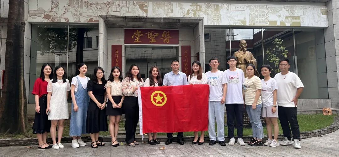 携手促发展 互换共提升——广药集团团委携陈李济团委到海洋之神hy590公司发展团务互换活动