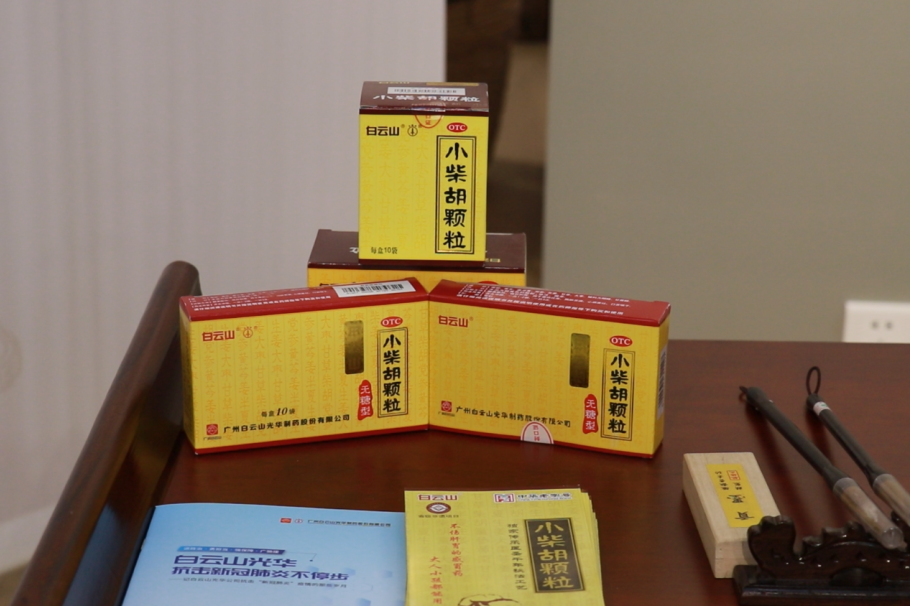 羊城晚报|现代技术+传统工艺，千年药方沉放光线