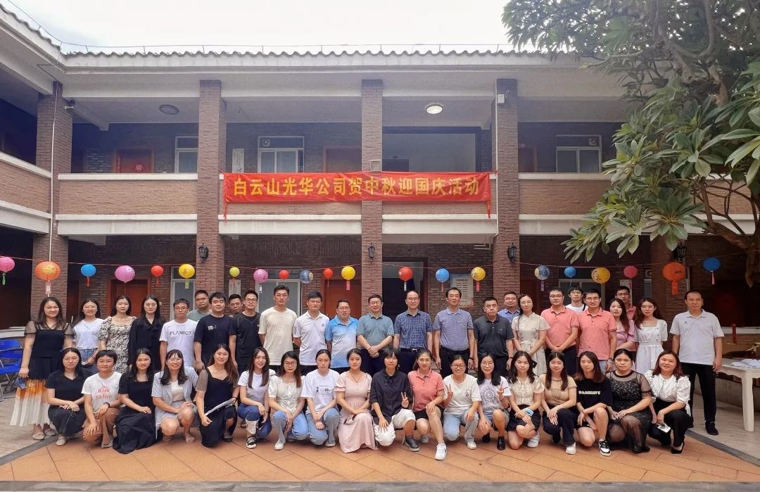 情系中秋·以心迎新——2022年白云山海洋之神hy590团委中秋迎新互换活动