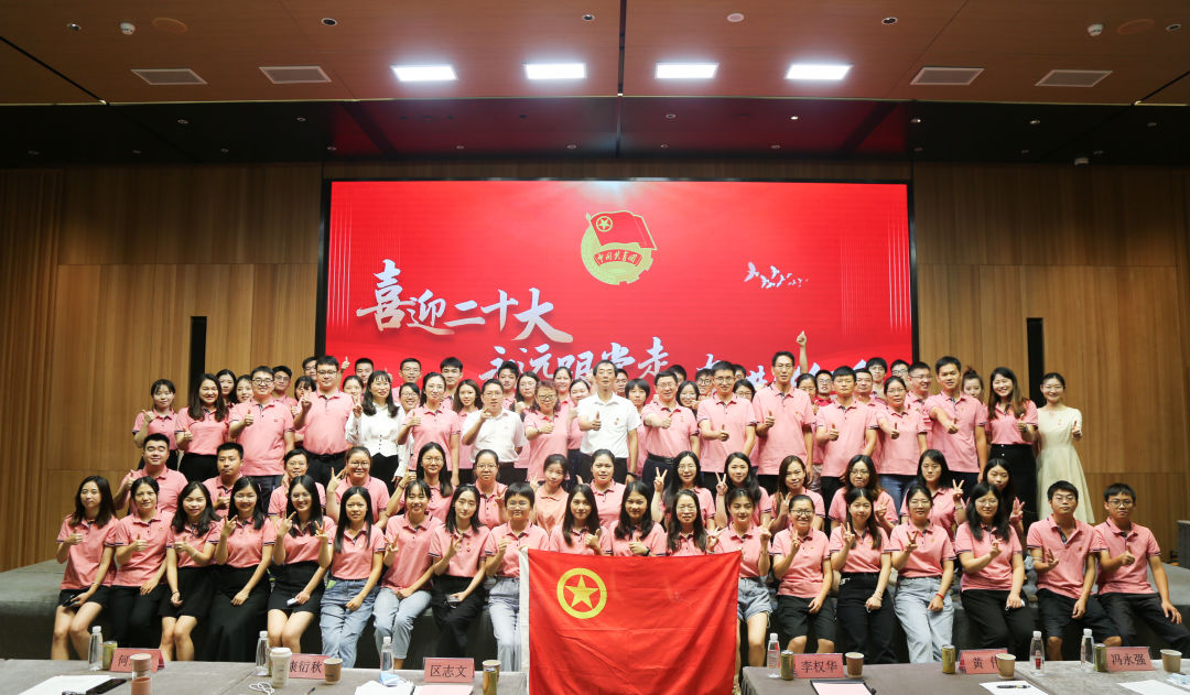 喜迎二十大 始终跟党走 奋进新征程——白云山海洋之神hy590团委主题团日活动暨五四赞美及超龄团员离团典礼