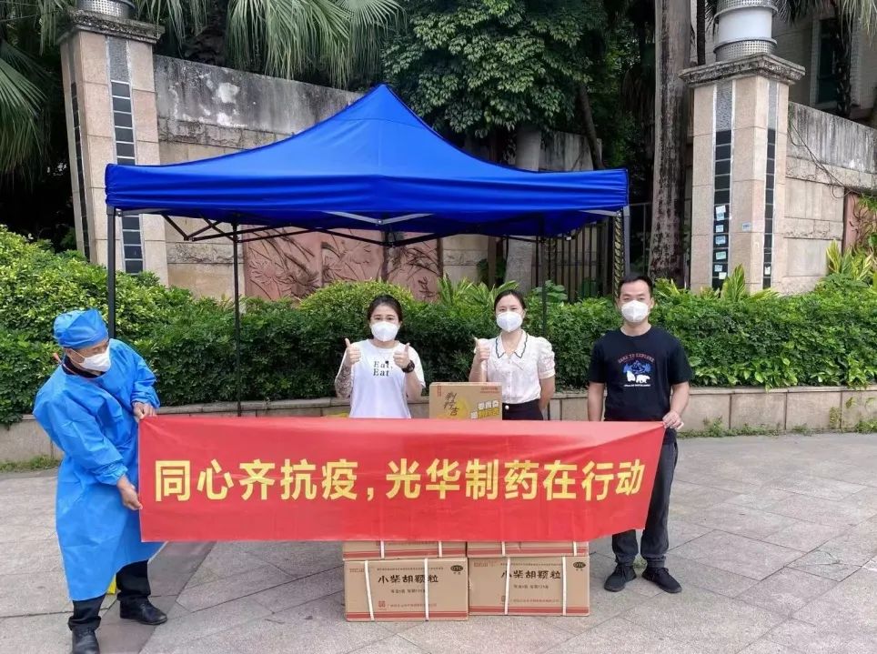 守望互助，同心抗疫！ 白云山海洋之神hy590公司向凤阳街路逸景翠园（西区）捐赠防疫物资