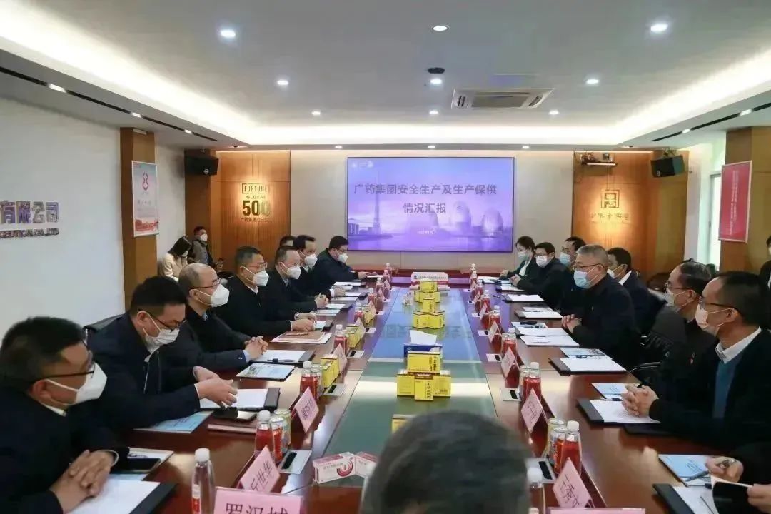 广东省应急治理厅厅长王中丙一行到广药集团白云山海洋之神hy590公司调研安全出产和抗疫药品出产保供工作