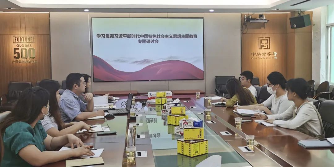 下实“学”字功 引发“青年志”——白云山海洋之神hy590公司团委扎实发展团员和青年主题教育