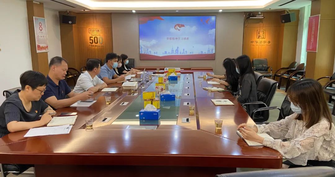 弘扬赓续劳模心灵 走好时期新征程——白云山海洋之神hy590公司第八党支部发展主题党日活动
