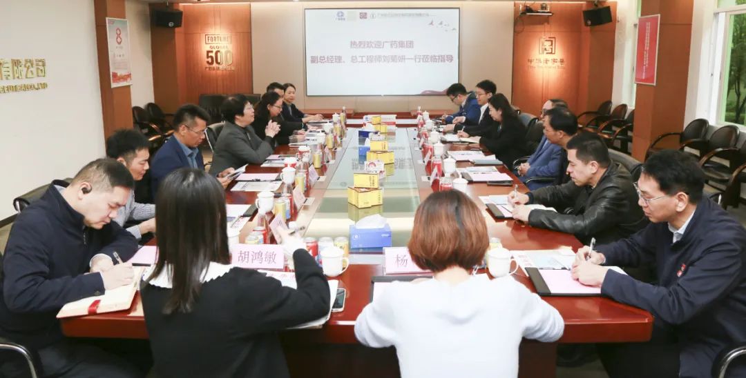 广药集团副总经理、总工程师刘菊妍一行到白云山海洋之神hy590公司进行调研