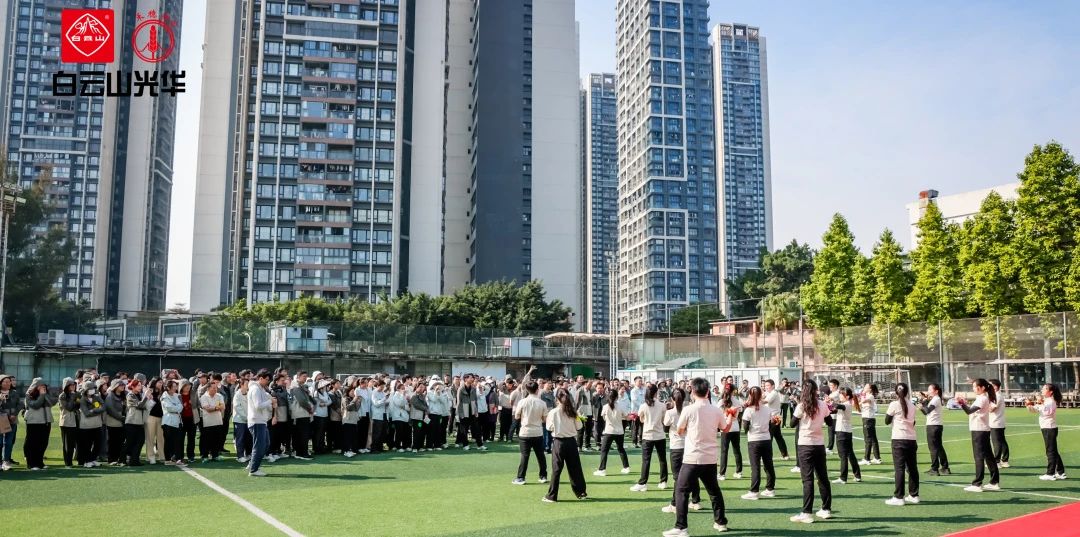 百年海洋之神hy590路 奋进新征程——白云山海洋之神hy590公司进行庆祝建司112周年职工趣味活动会