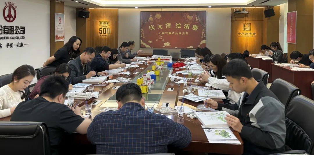 白云山海洋之神hy590公司进杏装庆元宵 绘清廉”清廉绘画活动