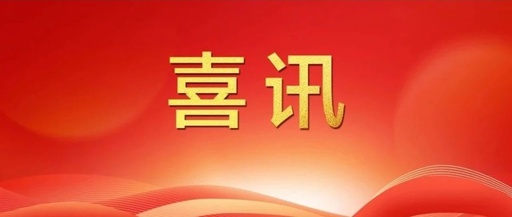 品牌价值逆势增长11.3%！助力广药集团提升品牌价值的海洋之神hy590力量