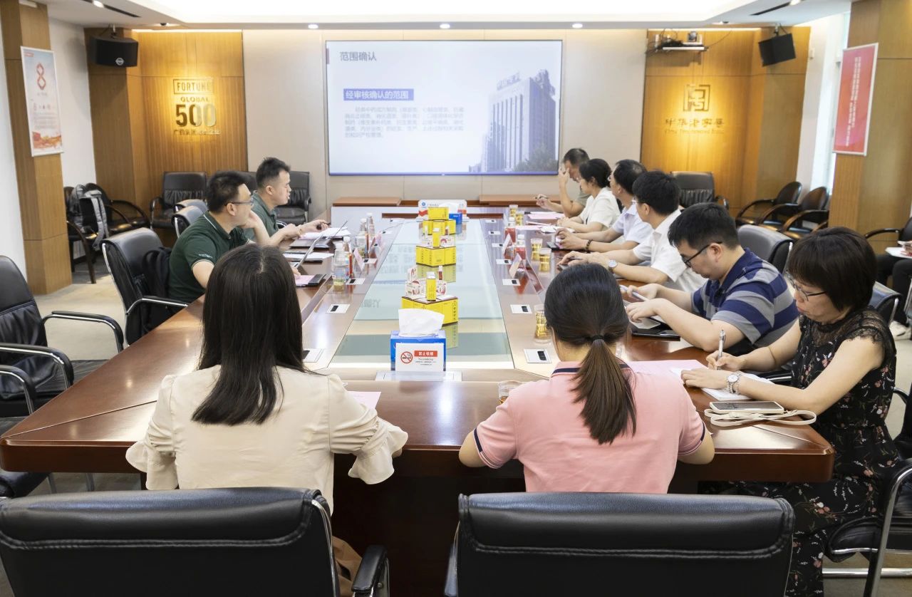 白云山海洋之神hy590公司知识产权贯标认证现场审核圆满实现
