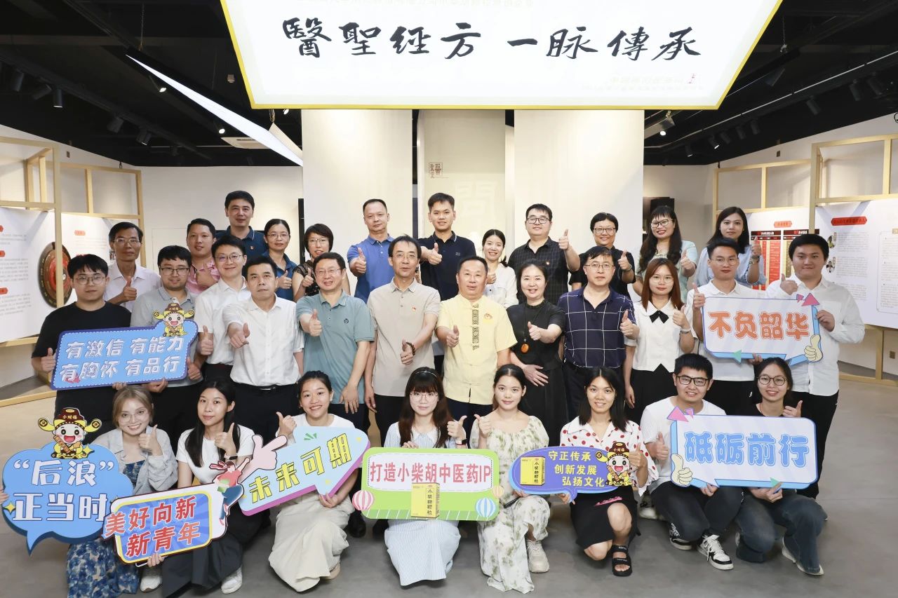 倾听“新”声 以心迎新——白云山海洋之神hy590公司召开2024年新员工碰头会