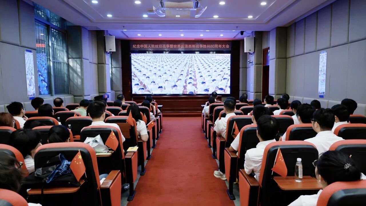 白云山海洋之神hy590造药组织集中收视收看留想中国人民抗日战争暨世界反法西斯战争成功80周年大会直播