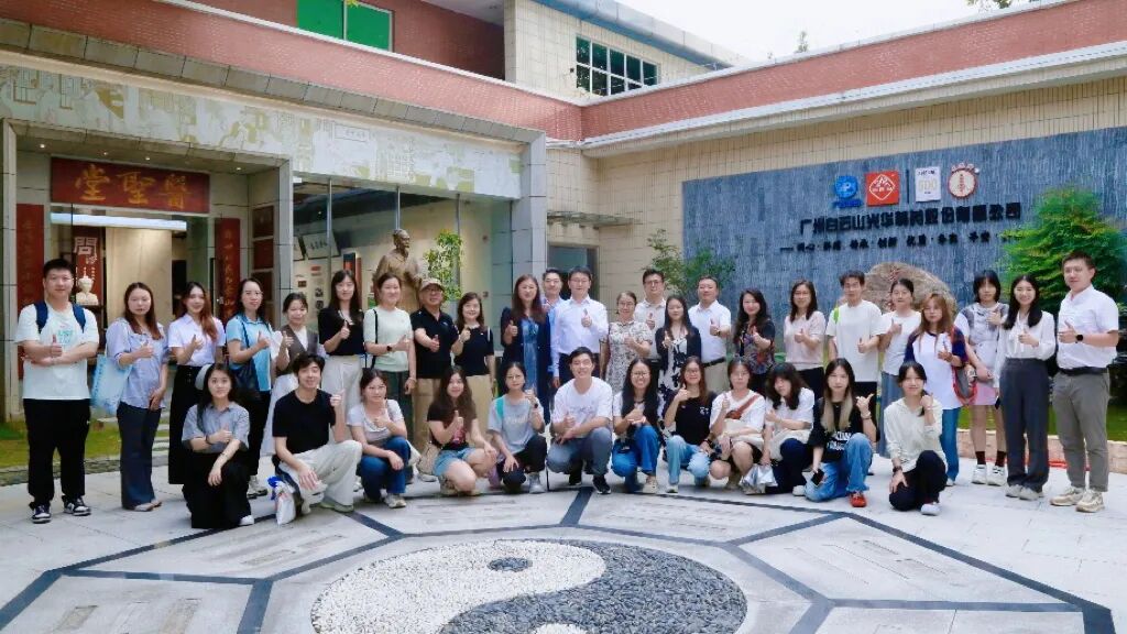 “校企协同育英才，双轮驱动促发展”校企互换会在白云山海洋之神hy590造药成功进行