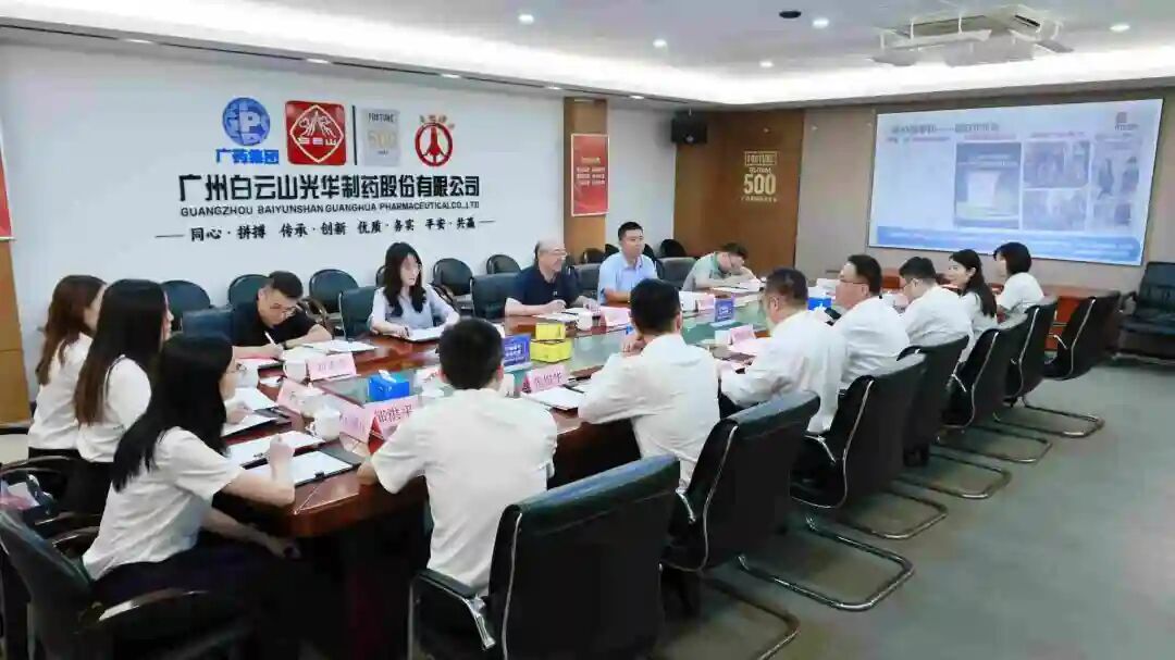 国度知识产权局专利局一行到白云山海洋之神hy590造药调研