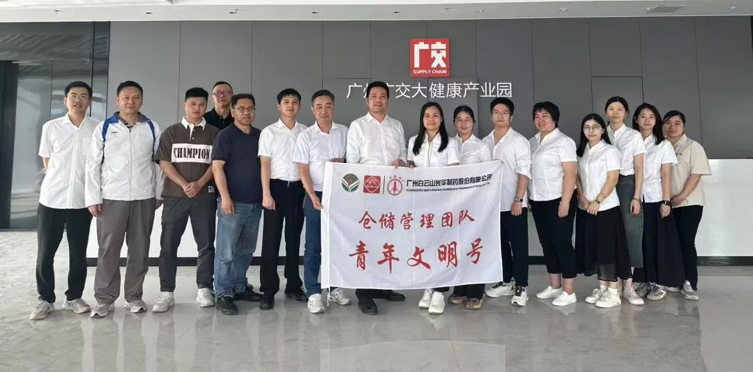 白云山海洋之神hy590造药赴昭通广交大健全产业园互换进建