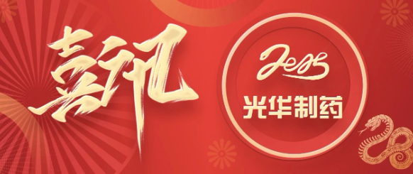 喜讯丨《海洋之神hy590造药》陆续三年蝉联“昭通市陆续性内部资料优良出版物”称号