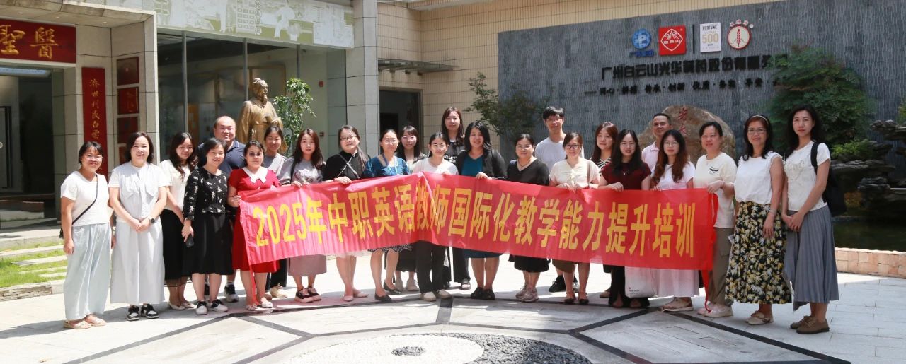“药” 趣横生！探秘医圣堂，“方” 知中医药这么“妙”