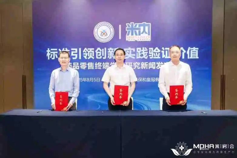 全国首批钻研型药店落地，白云山海洋之神hy590幼柴胡成首例示范产品