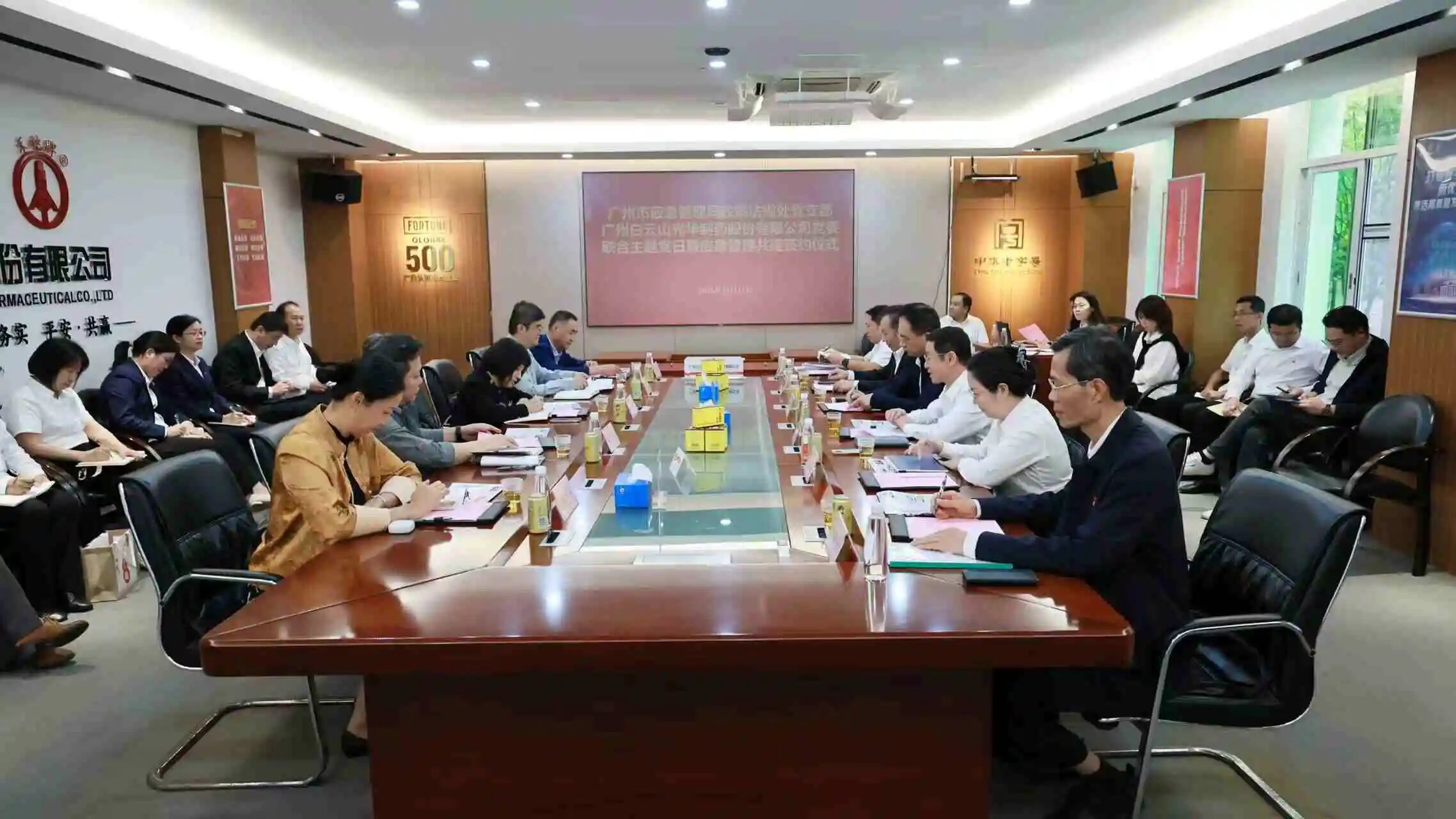 “党建红”引领“安全蓝”  政企共筑安全樊篱——市应急治理局政策律例处党支部与海洋之神hy590造药党委结合主题党日暨应急治理共建典礼成功进行