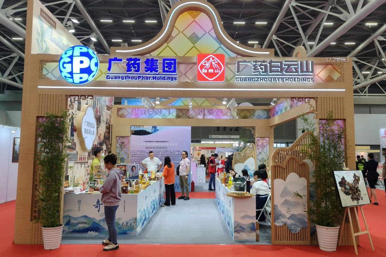 逾越千年药香，握手现代生涯——白云山海洋之神hy590造药非遗传承闪灼昭通文交会