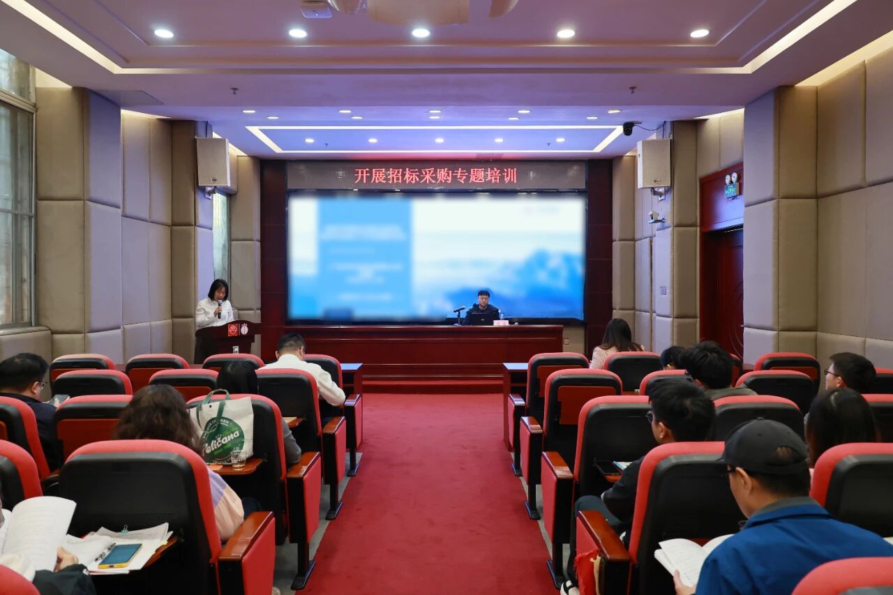 赋能专业能力 筑牢合规底线—白云山海洋之神hy590造药招标采购专题培训会成功进行