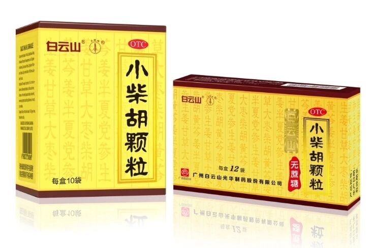 嘉禾望岗的春节奔赴，白云山海洋之神hy590幼柴胡的暖心守护