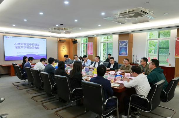 广药集团结合华为造药军团到白云山海洋之神hy590造药调延装AI+中药”工作