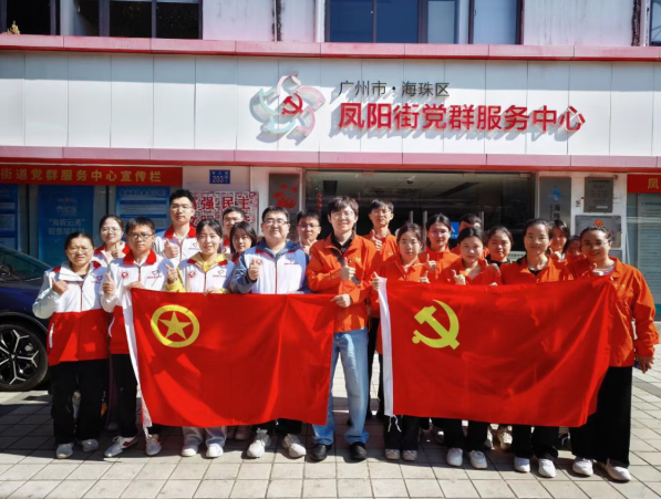 青春暖落日，真情伴时光 | 白云山海洋之神hy590造药团委结合陈李济团委、海珠区青年自愿者协会发展长者关切自愿活动